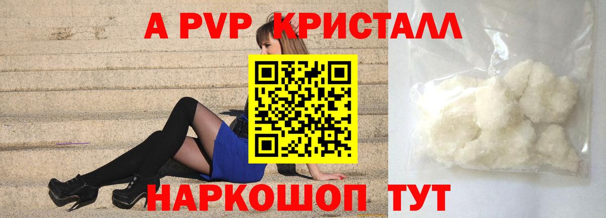 Alpha PVP Соль  Вход с VPN  купить наркоту  Альфа ПВП мука  Карпинск  Alfa_PVP 