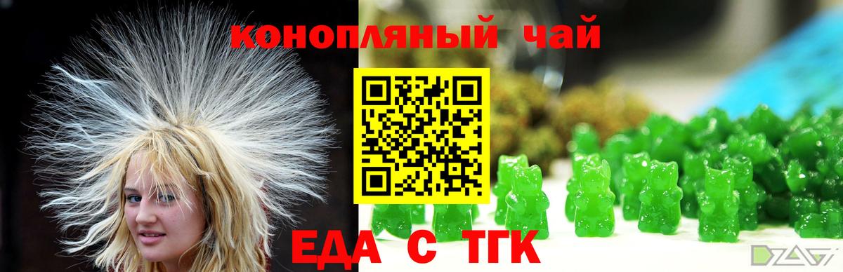 Карпинск  Canna-Cookies марихуана  Вход с VPN 