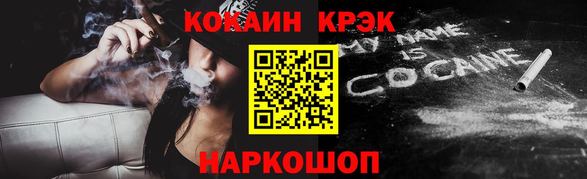 Cocaine  Вход с VPN  Карпинск  КОКАИН Колумбийский 