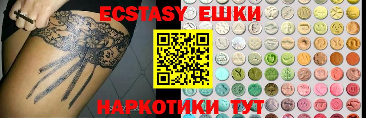 blacksprut сайт  Экстази таблы  площадка какой сайт  Вход с VPN  Карпинск  Ecstasy Cube 