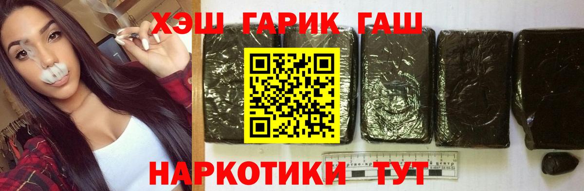 Конопля  Карпинск  НБОМе  МЕТ  Вход с VPN  Мефедрон   КОКАИН 
