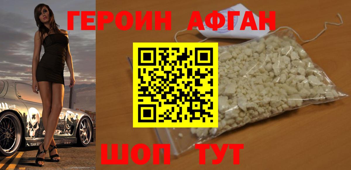Героин гречка  Вход с VPN  Карпинск 
