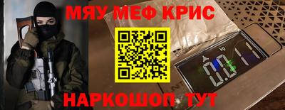 МДМА Кумертау