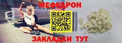 МДМА Кумертау