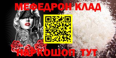 сатива Кулебаки