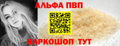МДМА Кумертау