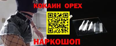 МДМА Кумертау