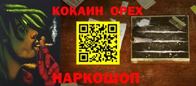 сатива Кулебаки