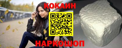 молекула духа Кунгур