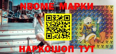 молекула духа Кунгур