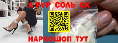 МДМА Кумертау
