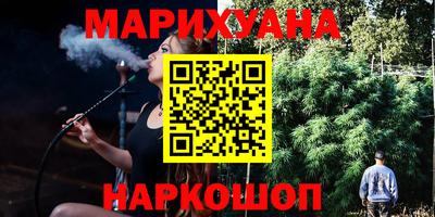 молекула духа Кунгур