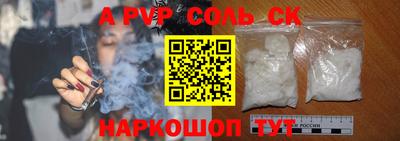 молекула духа Кунгур