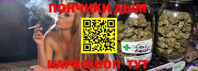 молекула духа Кунгур