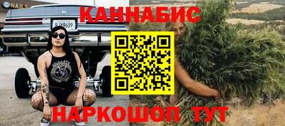 молекула духа Кунгур