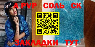 сатива Кулебаки