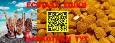 молекула духа Кунгур