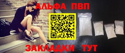 молекула духа Кунгур