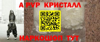 МДМА Кумертау