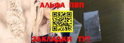 молекула духа Кунгур