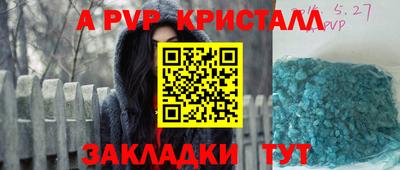 молекула духа Кунгур