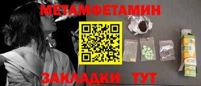 молекула духа Кунгур