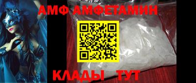 МДМА Кумертау