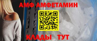 молекула духа Кунгур