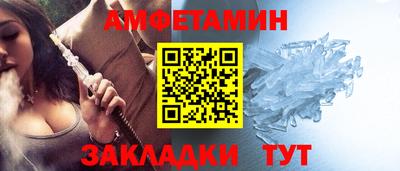 молекула духа Кунгур