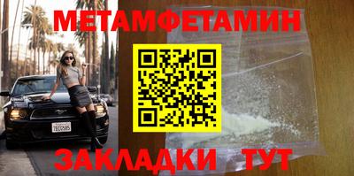 МДМА Кумертау
