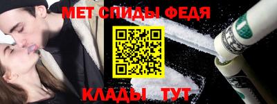 молекула духа Кунгур