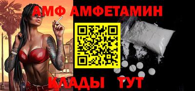 МДМА Кумертау