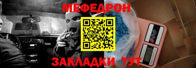 МДМА Кумертау