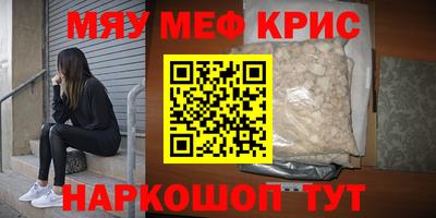 МДМА Кумертау