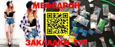 молекула духа Кунгур