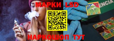 молекула духа Кунгур