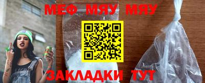 молекула духа Кунгур