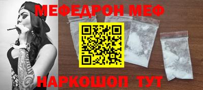 молекула духа Кунгур