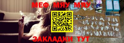 МДМА Кумертау