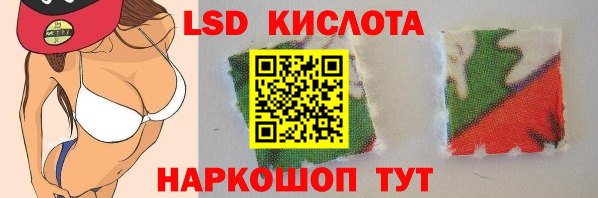 LSD-25 экстази кислота Карпинск