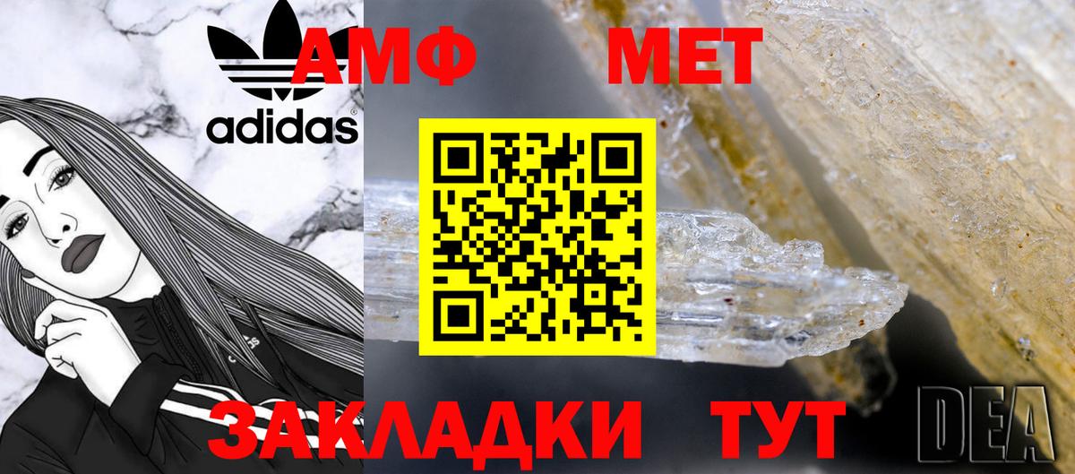 Первитин витя  Вход с VPN  Карпинск 