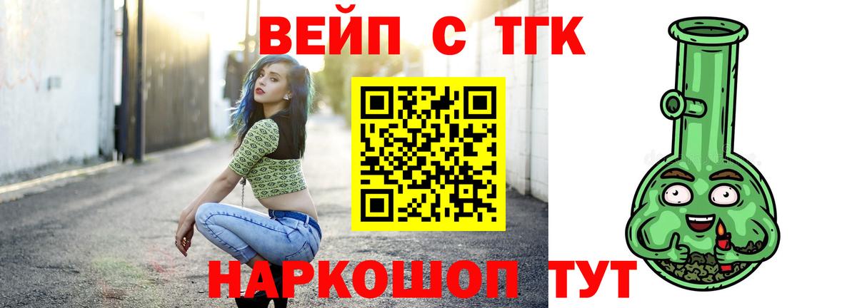 Дистиллят ТГК гашишное масло Карпинск