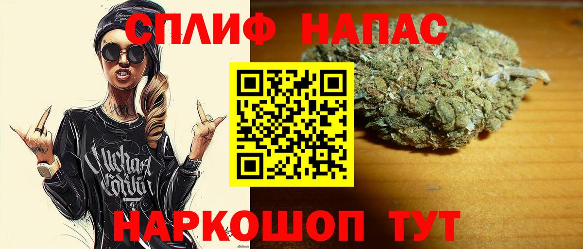Канабис ГИДРОПОН  Бошки Шишки AK-47  Вход с VPN  Марихуана LSD WEED  Карпинск 
