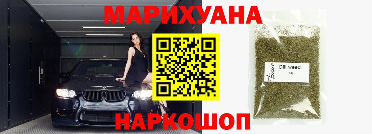 Бошки марихуана OG Kush Карпинск